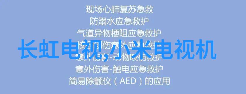 创维洽购船井电机彩电业务业内人士称有接触但尚无定论